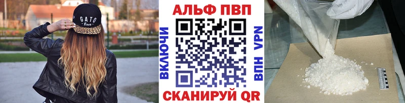 сайты даркнета как зайти  Грозный  кракен онион  Alfa_PVP крисы CK  что такое наркотик 