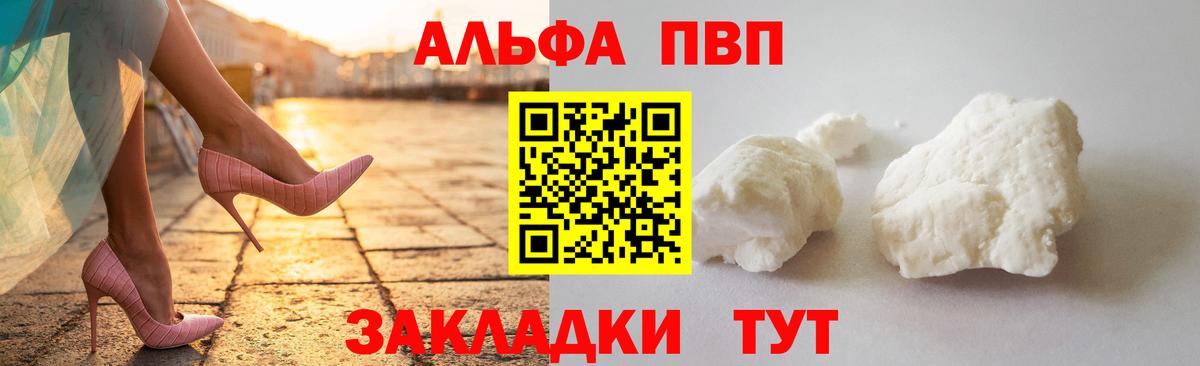 APVP СК КРИС Грозный