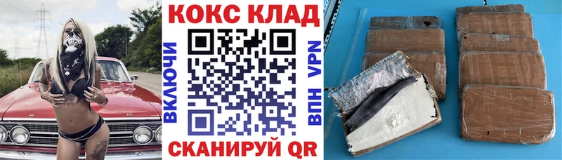 Cocaine 98%  Грозный 