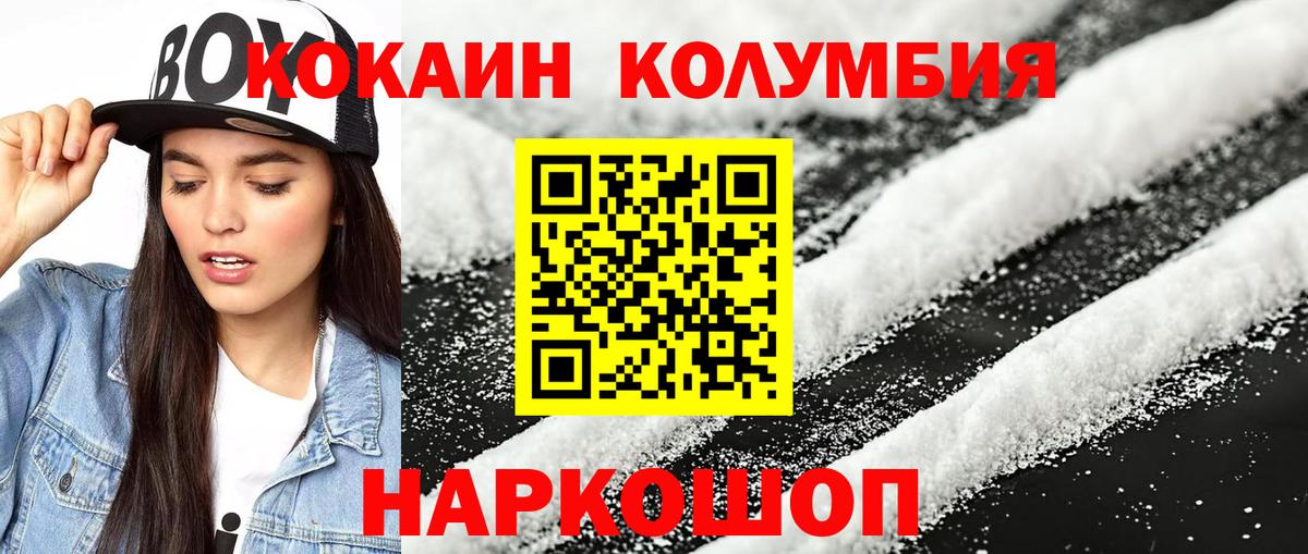 Грозный  Cocaine  Вход с VPN  Cocaine 97% 