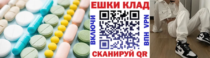 продажа наркотиков  Грозный  Ecstasy 250 мг 