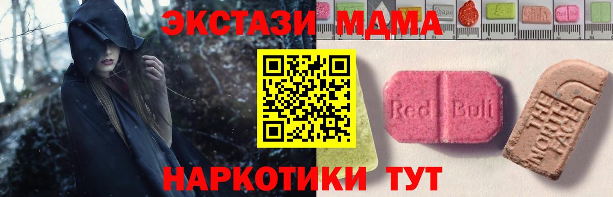ЭКСТАЗИ Cube Грозный