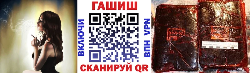дарнет шоп  Грозный  ГАШ 40% ТГК 