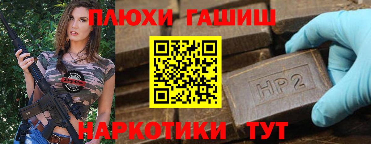 ГАШ убойный Грозный