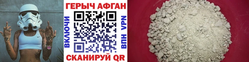ГЕРОИН VHQ  Грозный 