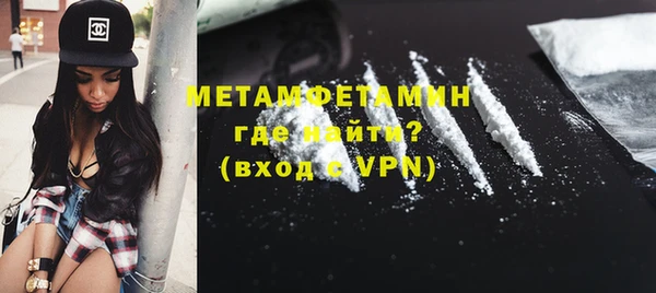 кокаин премиум Тавда