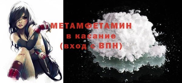 кокаин премиум Тавда