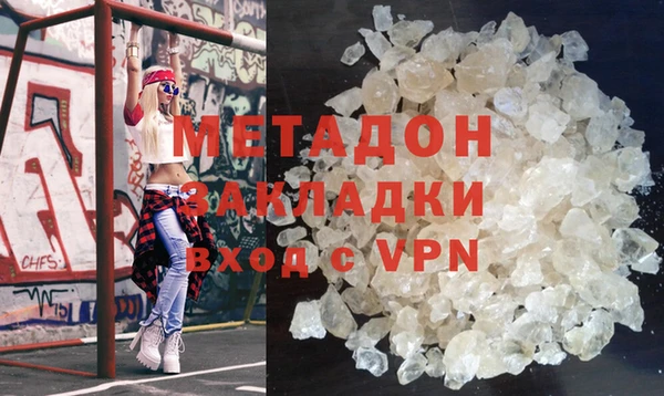 ALPHA PVP Струнино