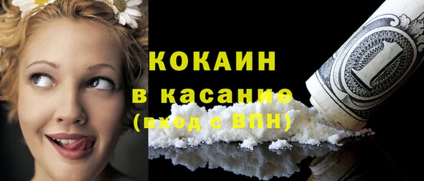 кокаин премиум Тавда