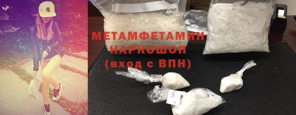 кристаллы Сясьстрой