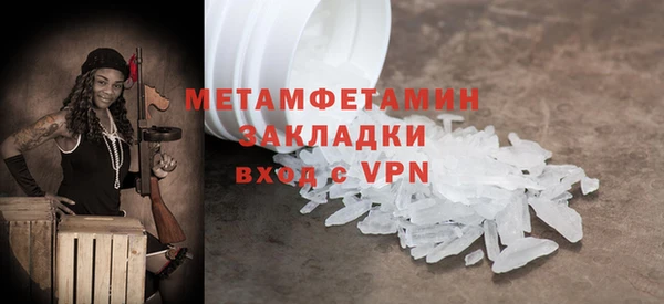 кристаллы Сясьстрой