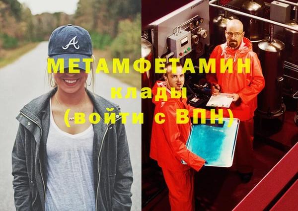 герыч Тайга