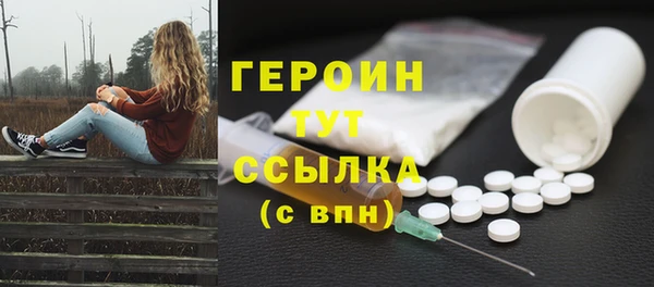 герыч Тайга