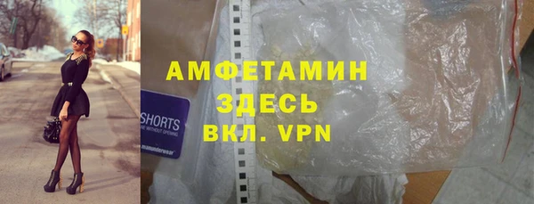 кристаллы Сясьстрой