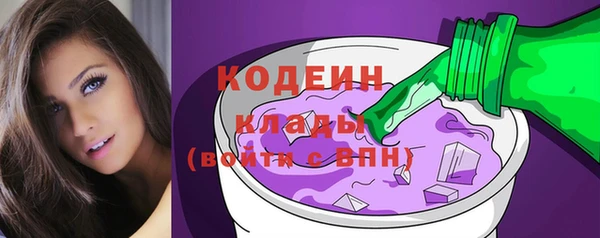 кристаллы Сясьстрой