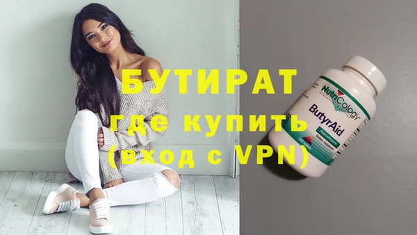 дурь Ступино