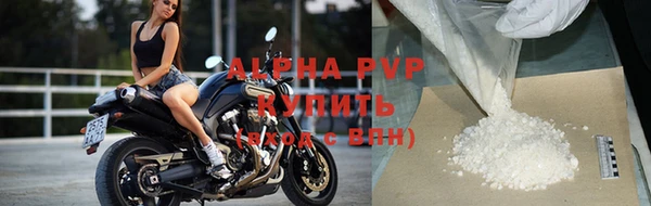 ALPHA PVP Струнино