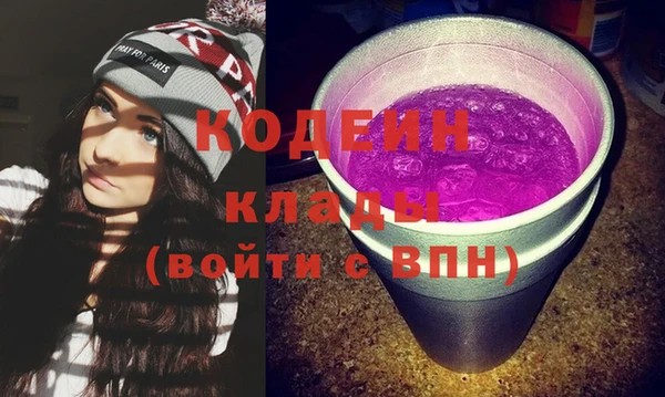дурь Ступино
