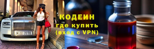 кристаллы Строитель