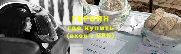 герыч Тайга