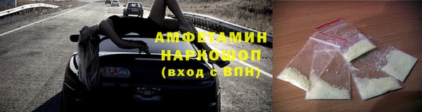 кокаин премиум Тавда