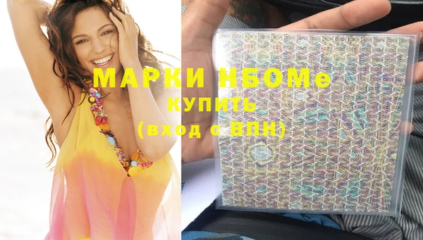 кристаллы Сясьстрой