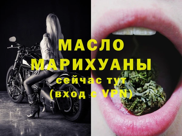 кристаллы Строитель