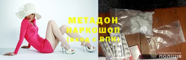 кокаин премиум Тавда