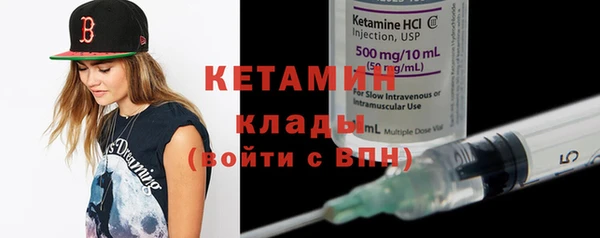 кокаин премиум Тавда