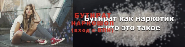 кристаллы Сясьстрой