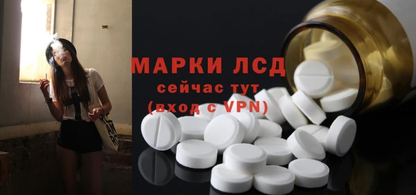 кристаллы Строитель