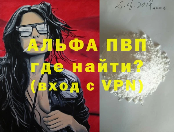 кокаин премиум Тавда