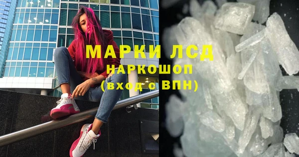 кокаин премиум Тавда