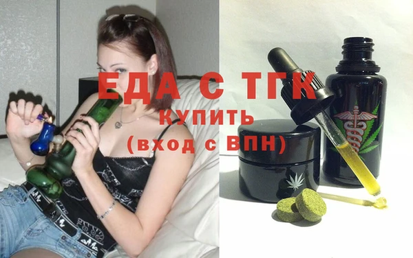 кристаллы Сясьстрой