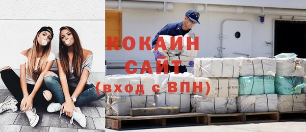 кристаллы Сясьстрой