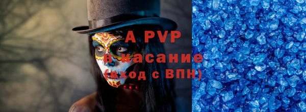 кристаллы Сясьстрой