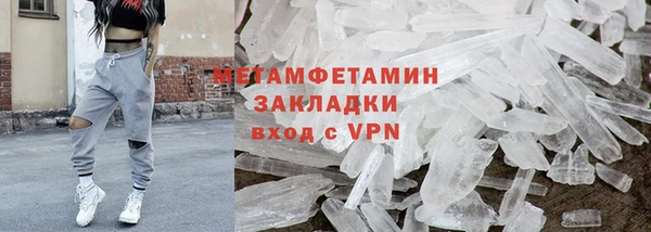 кокаин премиум Тавда