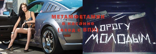 ALPHA PVP Струнино