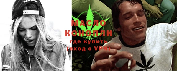 дурь Ступино