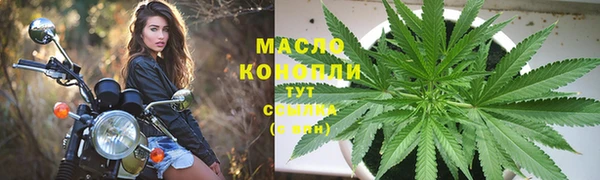 кокаин премиум Тавда