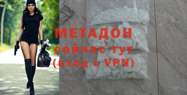 ALPHA PVP Струнино