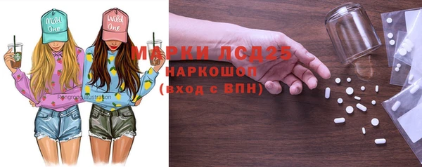 кокаин премиум Тавда