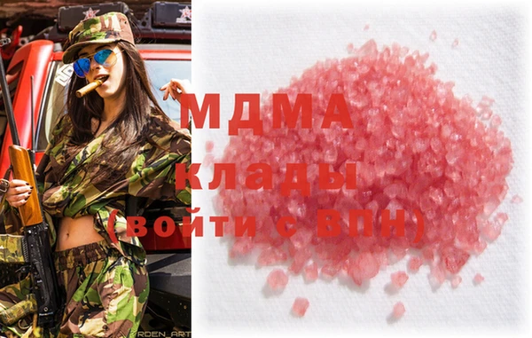 кокаин премиум Тавда
