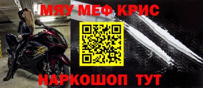 альфа пвп Ипатово