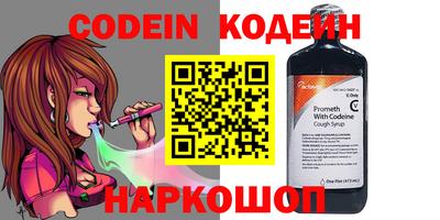 альфа пвп Ипатово