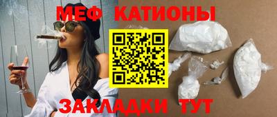 альфа пвп Ипатово