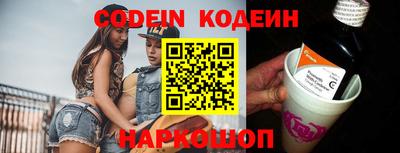 марки nbome Изобильный