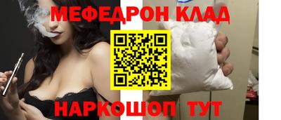 альфа пвп Ипатово