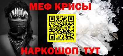 альфа пвп Ипатово