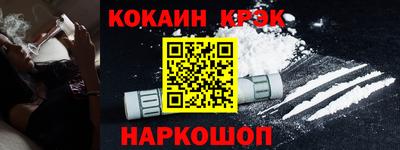 альфа пвп Ипатово